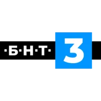 БНТ 3
