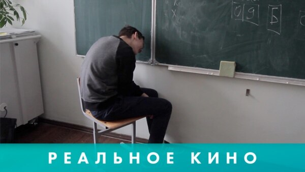 Реальное кино: Катя и Вася идут в школу