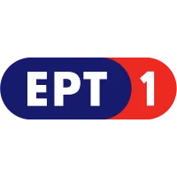 ΕΡΤ1