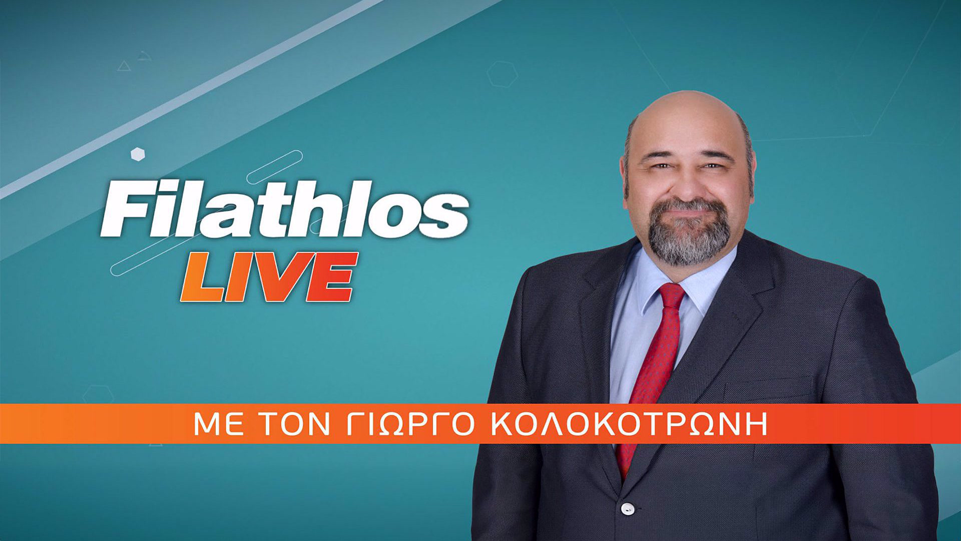 Filathlos Live