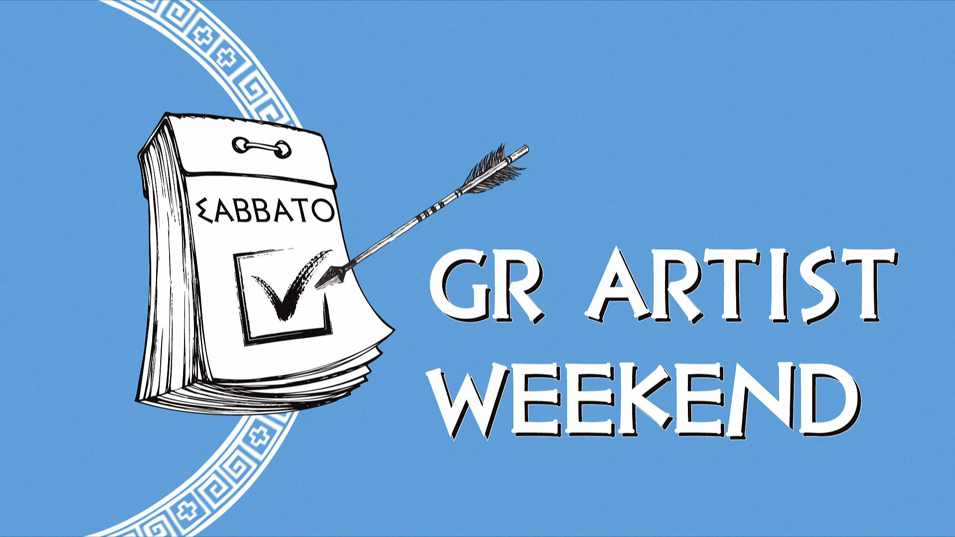 GR Artist Weekend
