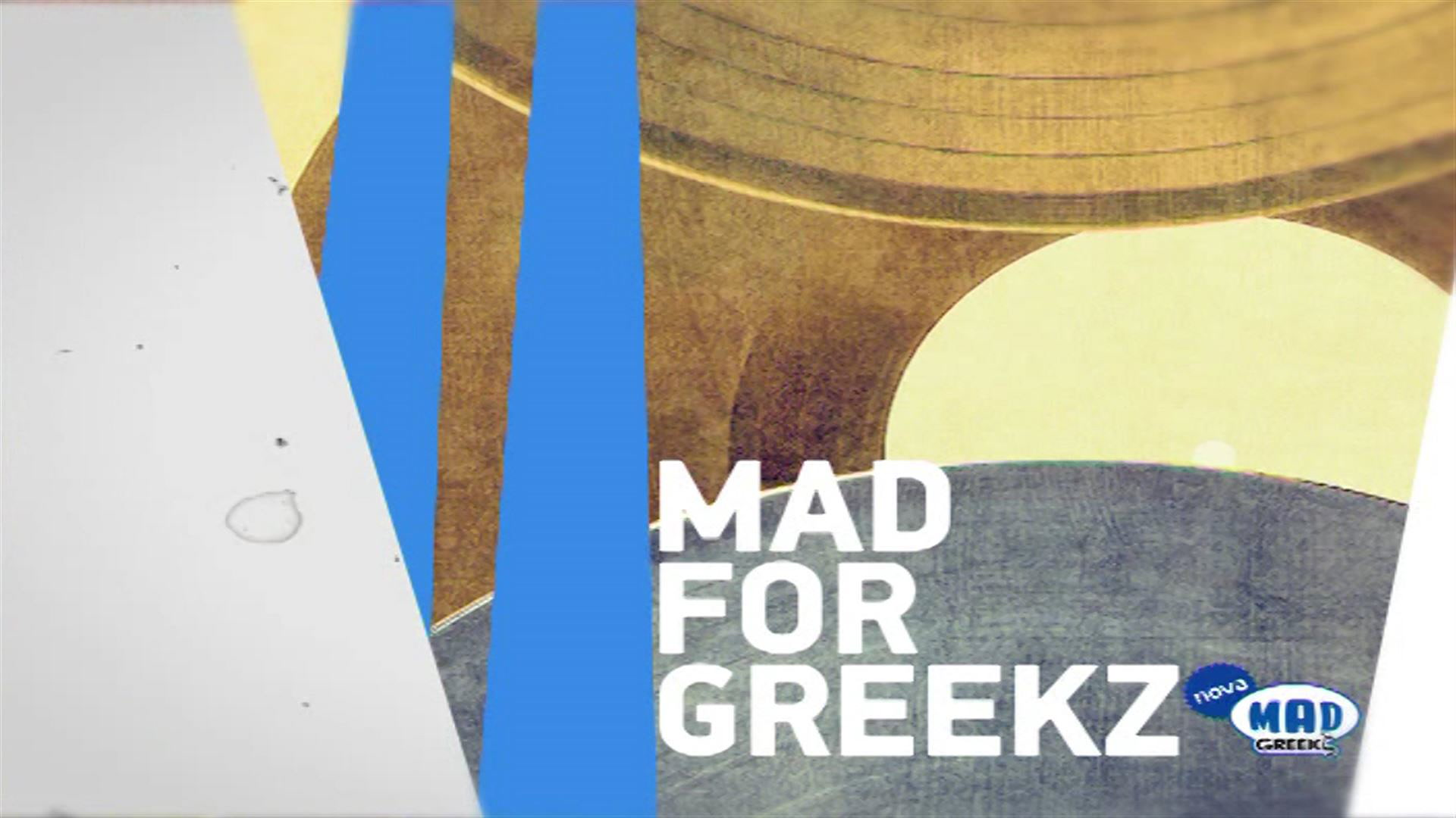 Mad for Greekζ