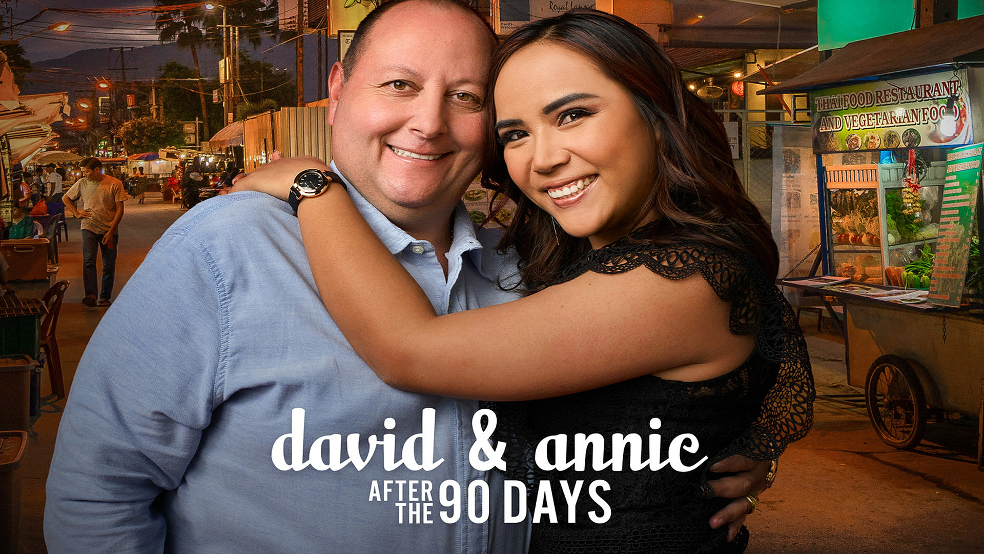 Ντέιβιντ & Ανι: Μετά τις 90 ημέρες