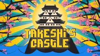 Takeshi's Castle: Darren Harriott