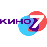 Kino 7