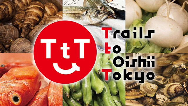 Trails To Oishii Tokyo Mini