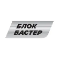 Блокбастер