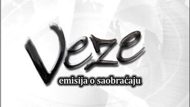 Veze