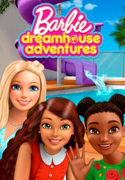 Barbie Dream House Adventures