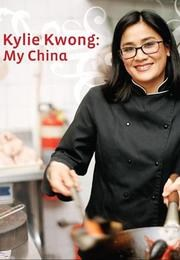 Kylie Kwong: Moje Čína