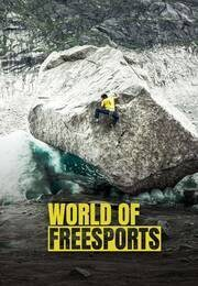 World of Freesports - 4Islands Croatia