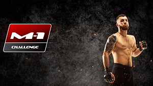Fightmag ECE MMA Best of Finishes