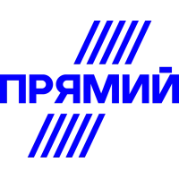 Прямий