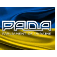 РАДА