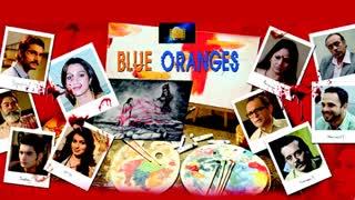 Blue Oranges